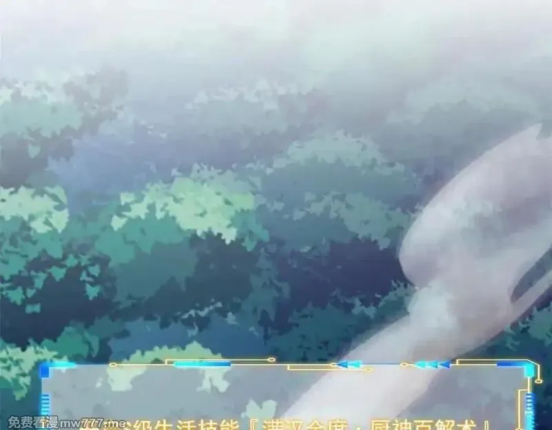 从精神病院走出的强者,332 系统选择，躺平做菜,第50张