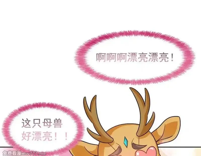 从精神病院走出的强者,332 系统选择，躺平做菜,第6张