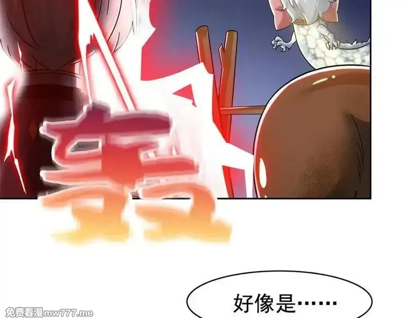 从精神病院走出的强者,332 系统选择，躺平做菜,第62张