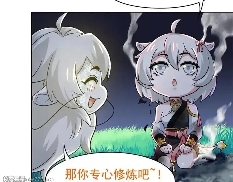 从精神病院走出的强者,332 系统选择，躺平做菜,第63张