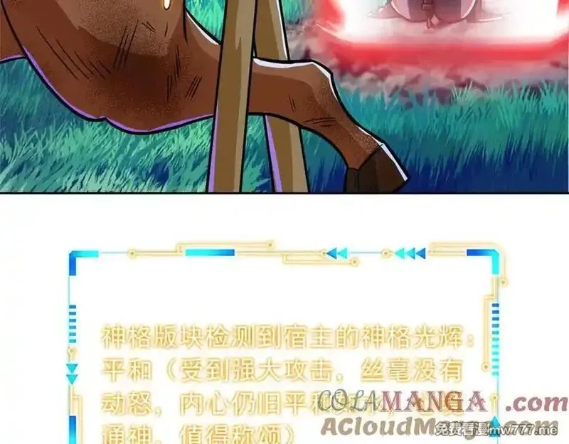 从精神病院走出的强者,332 系统选择，躺平做菜,第69张