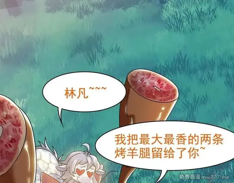 从精神病院走出的强者,332 系统选择，躺平做菜,第79张