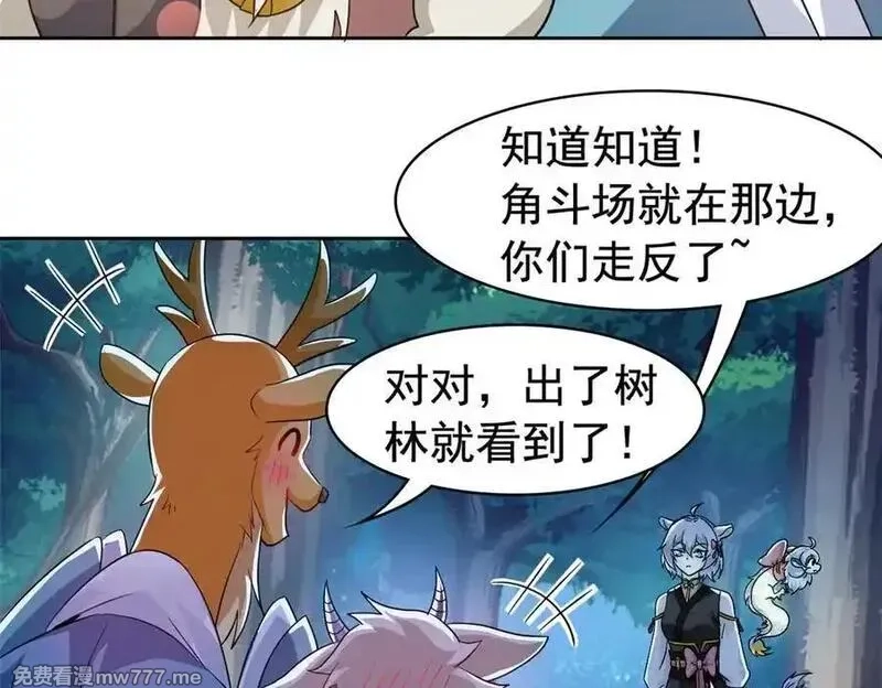 从精神病院走出的强者,332 系统选择，躺平做菜,第8张