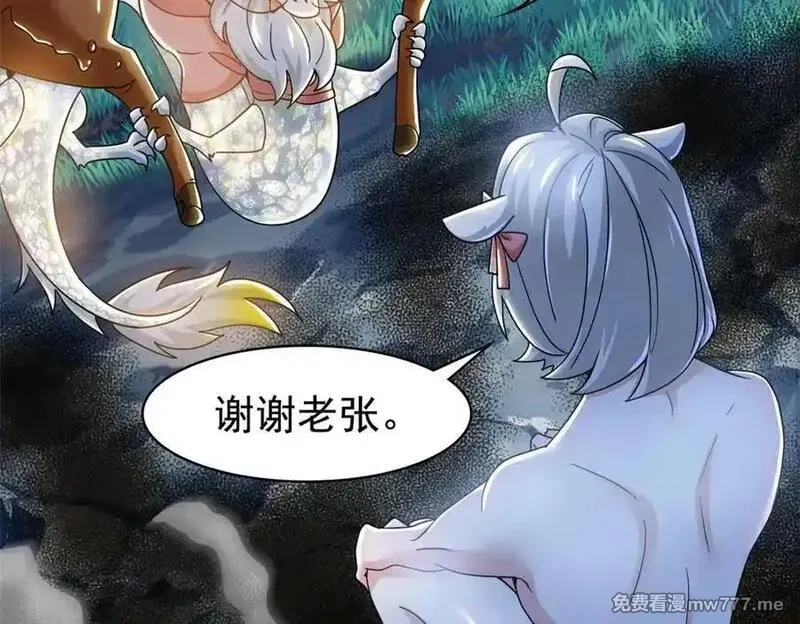 从精神病院走出的强者,332 系统选择，躺平做菜,第80张