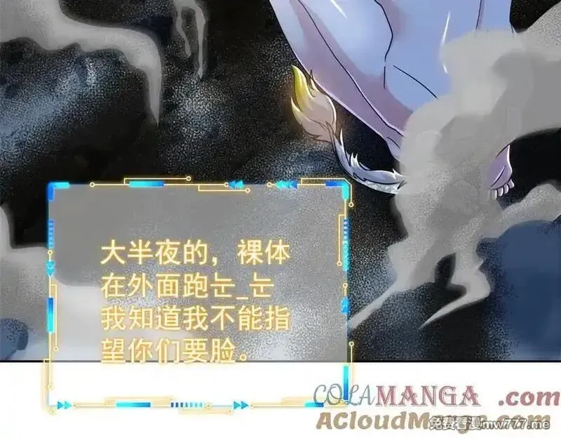 从精神病院走出的强者,332 系统选择，躺平做菜,第81张