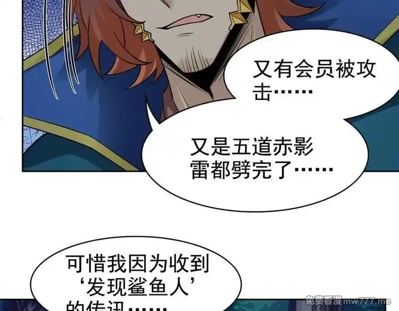 从精神病院走出的强者,332 系统选择，躺平做菜,第94张
