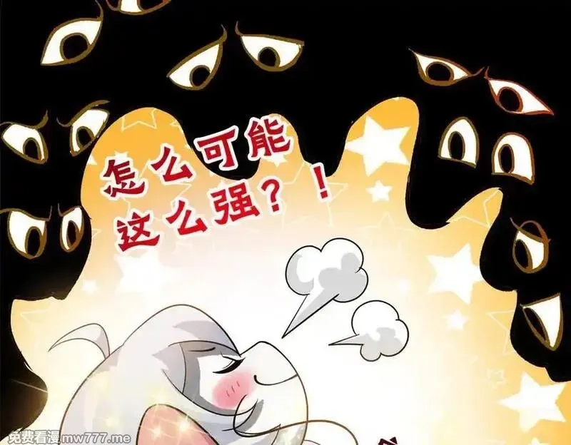 从精神病院走出的强者,341 积分救人，真鸿暴露,第10张