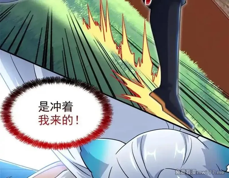 从精神病院走出的强者,341 积分救人，真鸿暴露,第100张