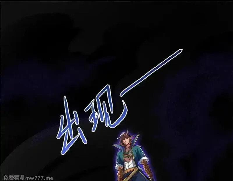 从精神病院走出的强者,341 积分救人，真鸿暴露,第102张