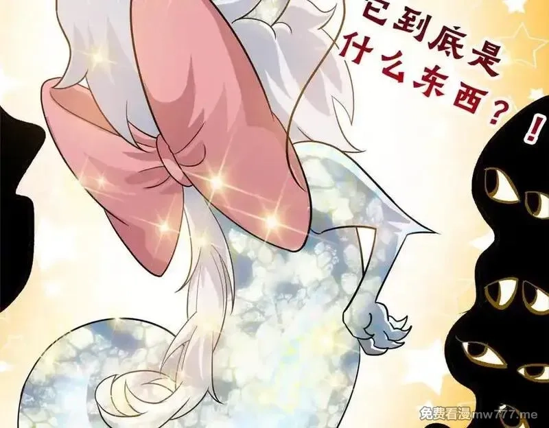 从精神病院走出的强者,341 积分救人，真鸿暴露,第11张