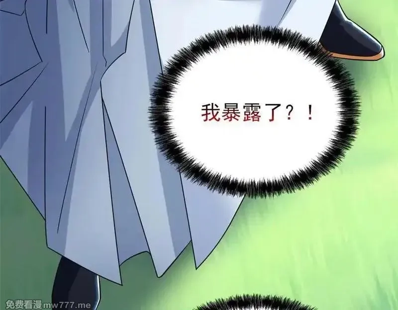 从精神病院走出的强者,341 积分救人，真鸿暴露,第111张