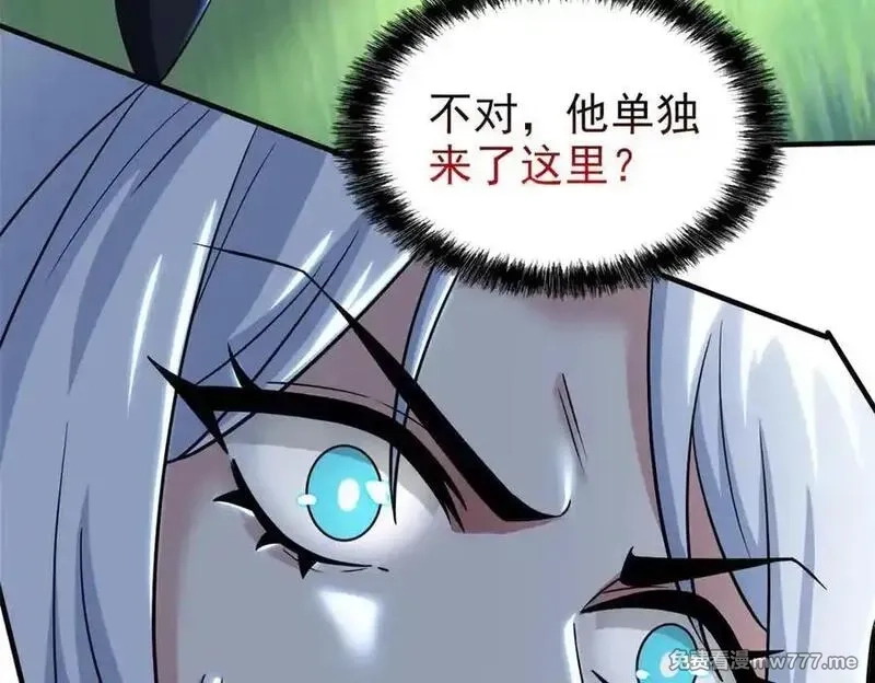 从精神病院走出的强者,341 积分救人，真鸿暴露,第112张