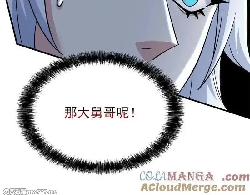 从精神病院走出的强者,341 积分救人，真鸿暴露,第113张