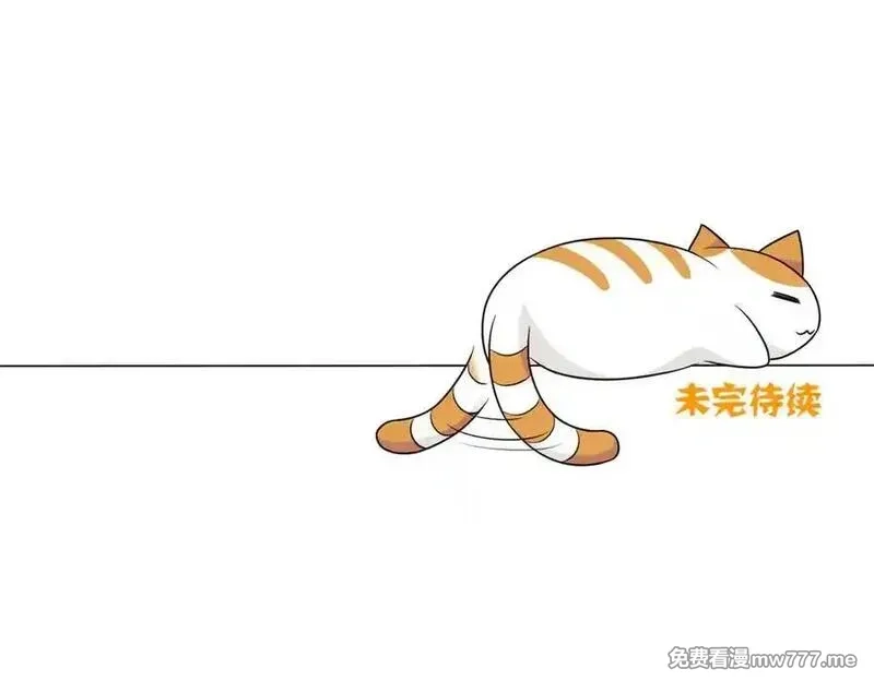 从精神病院走出的强者,341 积分救人，真鸿暴露,第115张
