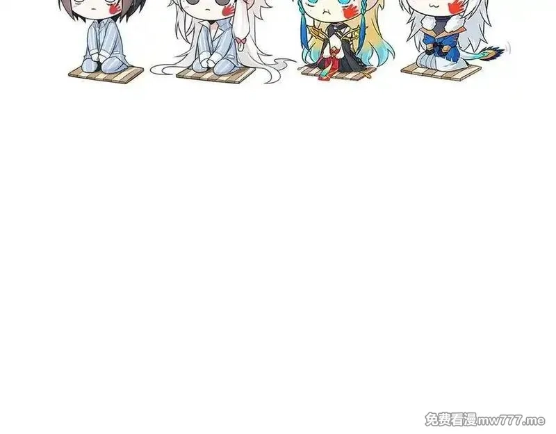 从精神病院走出的强者,341 积分救人，真鸿暴露,第118张