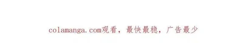 从精神病院走出的强者,341 积分救人，真鸿暴露,第119张