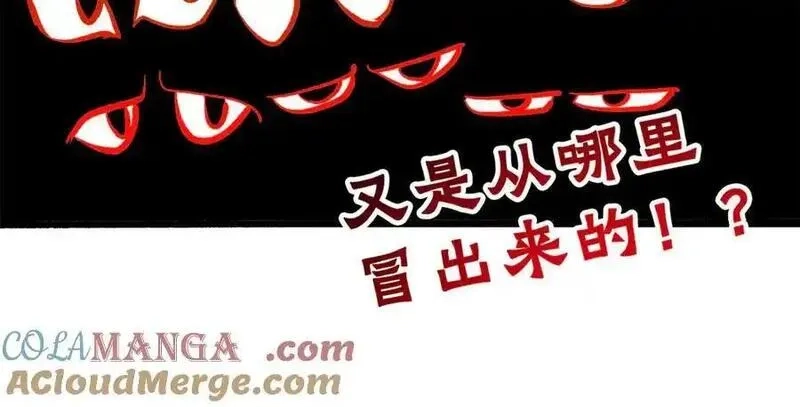 从精神病院走出的强者,341 积分救人，真鸿暴露,第13张
