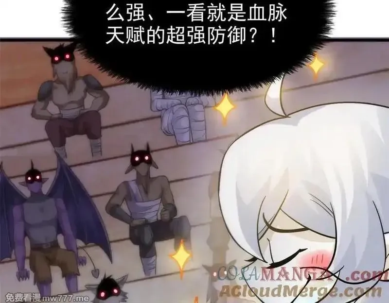从精神病院走出的强者,341 积分救人，真鸿暴露,第17张
