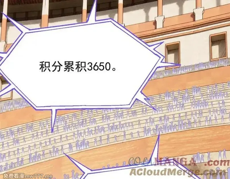 从精神病院走出的强者,341 积分救人，真鸿暴露,第21张