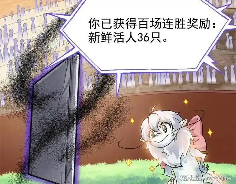 从精神病院走出的强者,341 积分救人，真鸿暴露,第22张