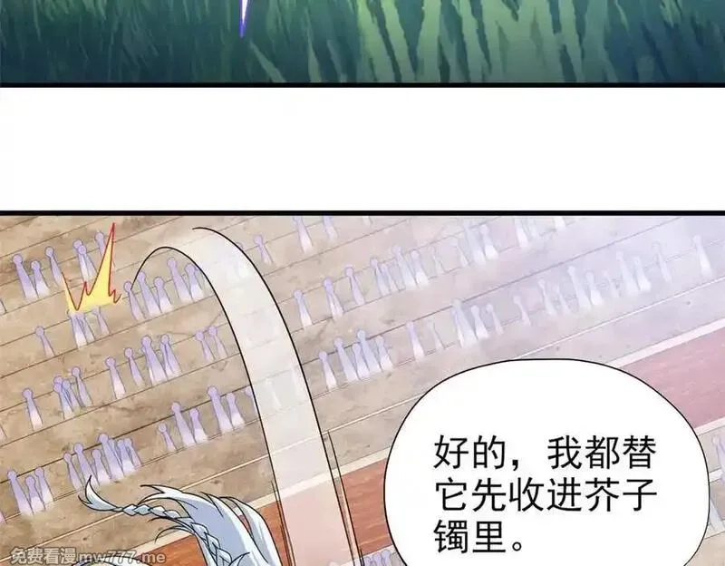从精神病院走出的强者,341 积分救人，真鸿暴露,第39张