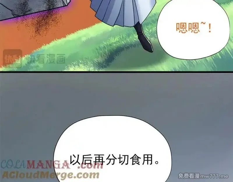 从精神病院走出的强者,341 积分救人，真鸿暴露,第41张