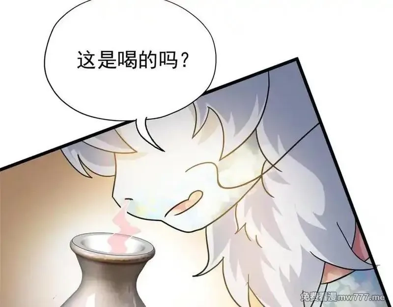 从精神病院走出的强者,341 积分救人，真鸿暴露,第56张