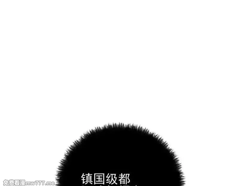 从精神病院走出的强者,341 积分救人，真鸿暴露,第6张