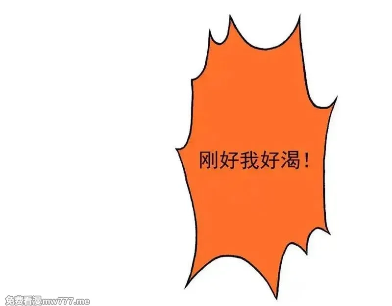 从精神病院走出的强者,341 积分救人，真鸿暴露,第62张