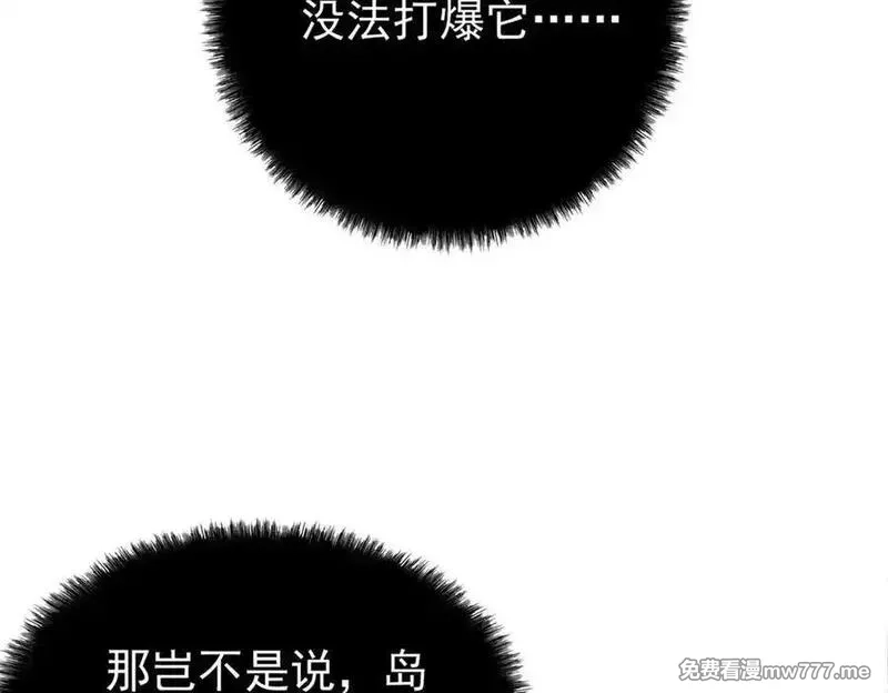 从精神病院走出的强者,341 积分救人，真鸿暴露,第7张