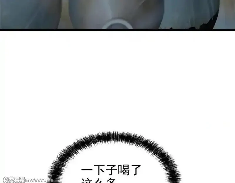 从精神病院走出的强者,341 积分救人，真鸿暴露,第71张