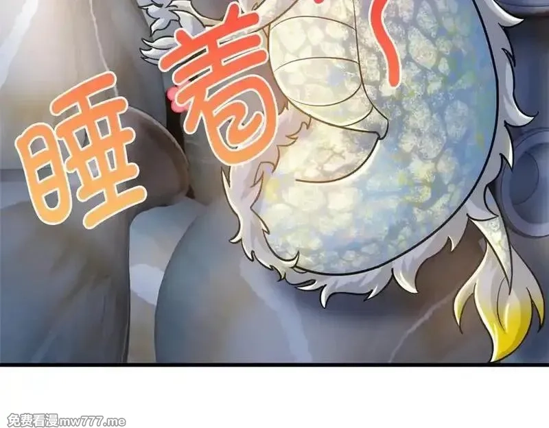 从精神病院走出的强者,341 积分救人，真鸿暴露,第78张