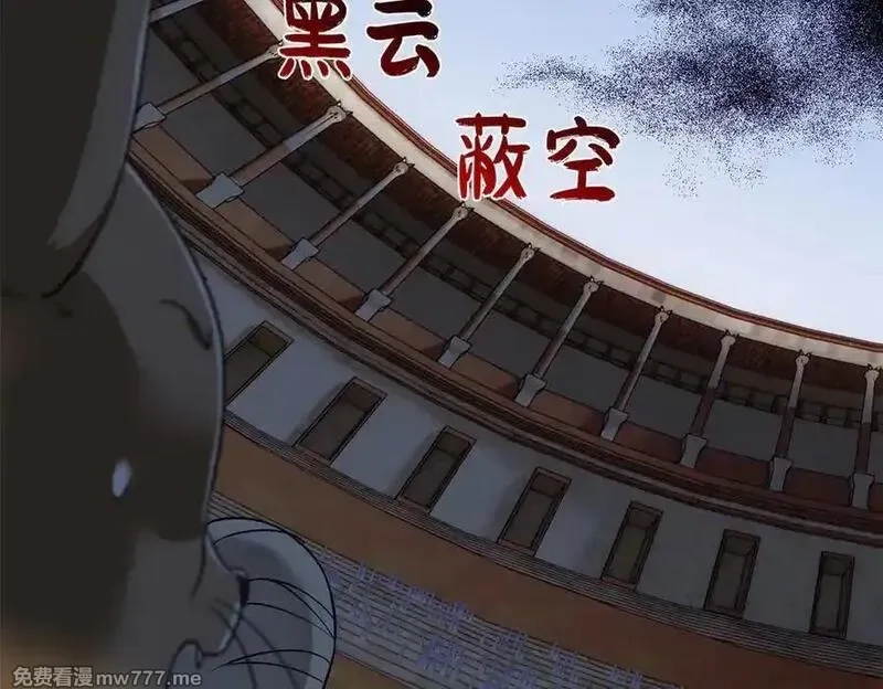 从精神病院走出的强者,341 积分救人，真鸿暴露,第87张