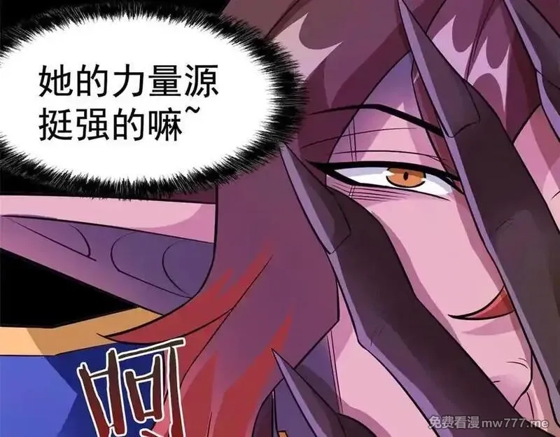 从精神病院走出的强者,336 自愿寄生，才能共生,第110张