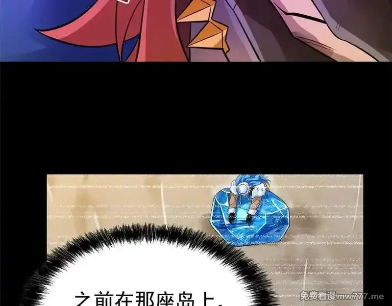 从精神病院走出的强者,336 自愿寄生，才能共生,第112张