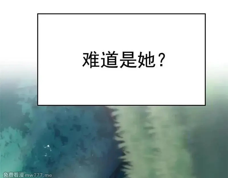 从精神病院走出的强者,336 自愿寄生，才能共生,第116张