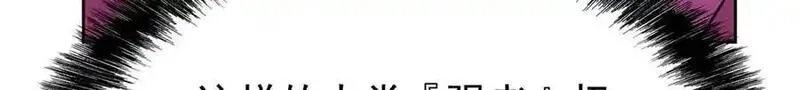 从精神病院走出的强者,336 自愿寄生，才能共生,第126张