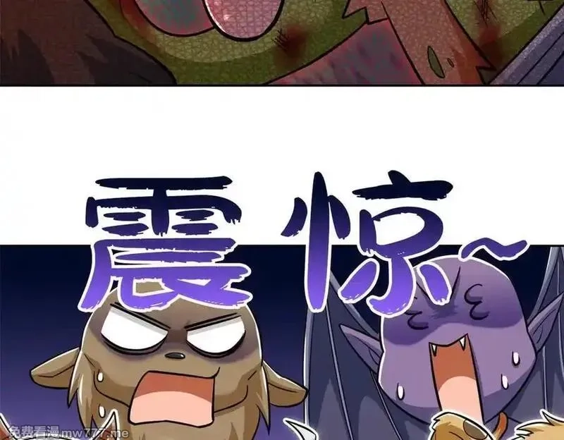 从精神病院走出的强者,336 自愿寄生，才能共生,第138张