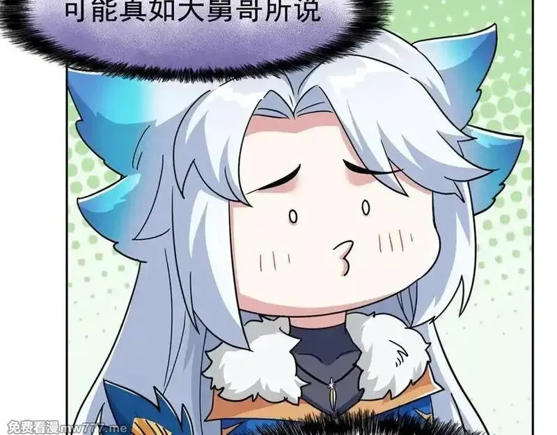 从精神病院走出的强者,336 自愿寄生，才能共生,第146张