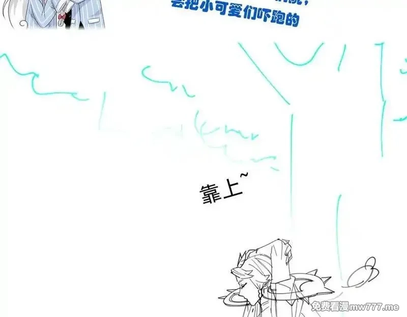 从精神病院走出的强者,336 自愿寄生，才能共生,第150张