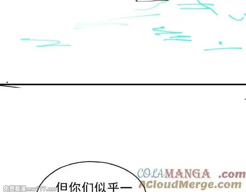 从精神病院走出的强者,336 自愿寄生，才能共生,第153张
