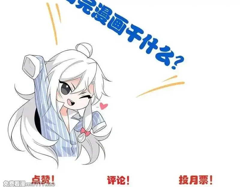 从精神病院走出的强者,336 自愿寄生，才能共生,第159张