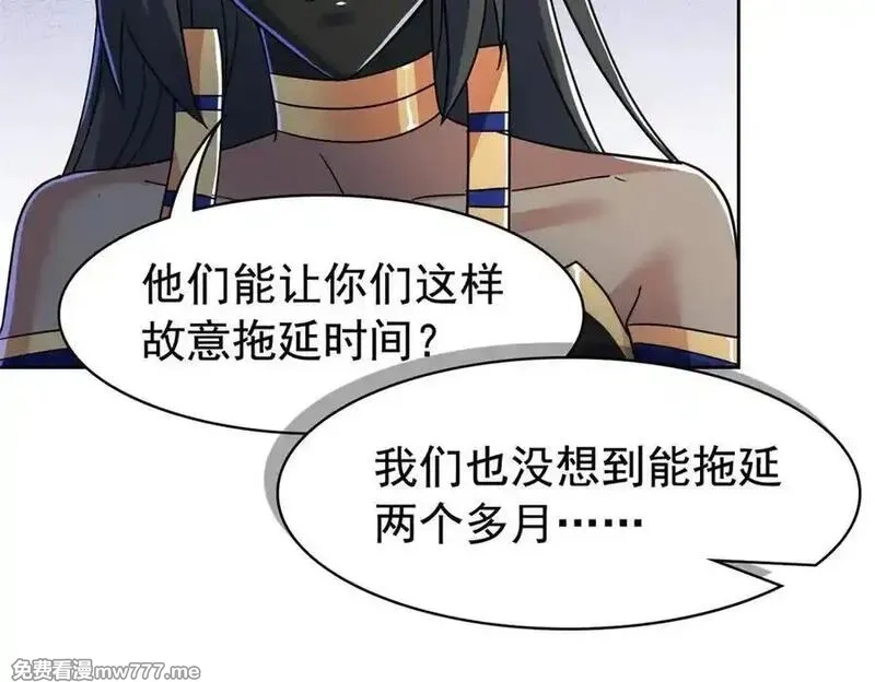 从精神病院走出的强者,336 自愿寄生，才能共生,第16张