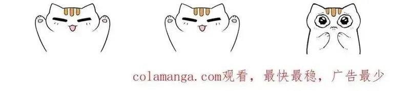 从精神病院走出的强者,336 自愿寄生，才能共生,第160张