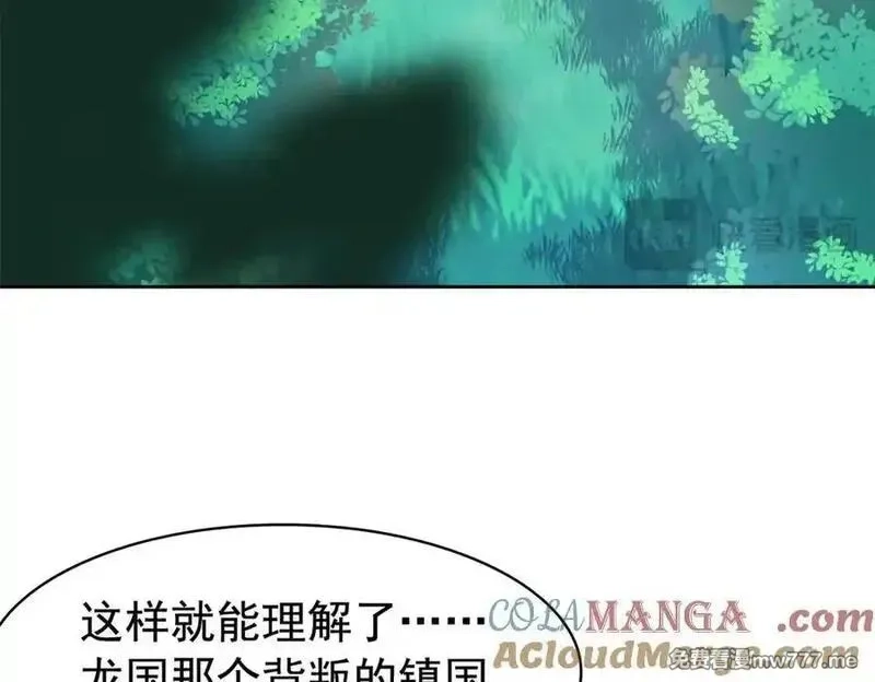 从精神病院走出的强者,336 自愿寄生，才能共生,第25张