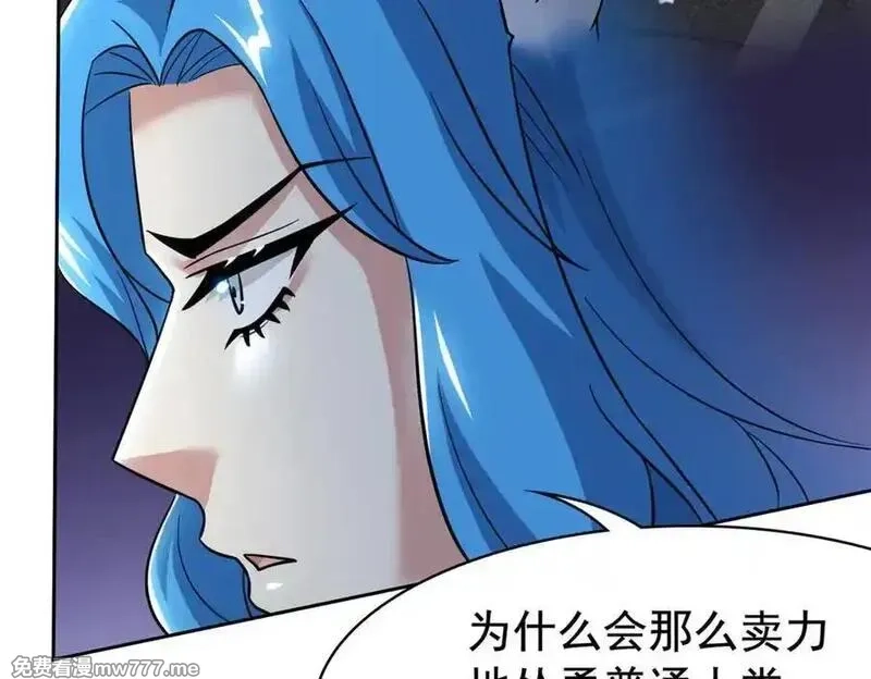 从精神病院走出的强者,336 自愿寄生，才能共生,第28张