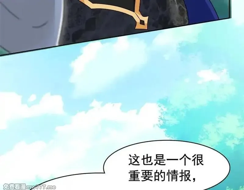 从精神病院走出的强者,336 自愿寄生，才能共生,第36张