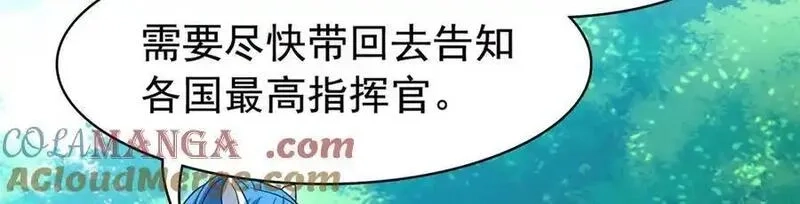 从精神病院走出的强者,336 自愿寄生，才能共生,第37张