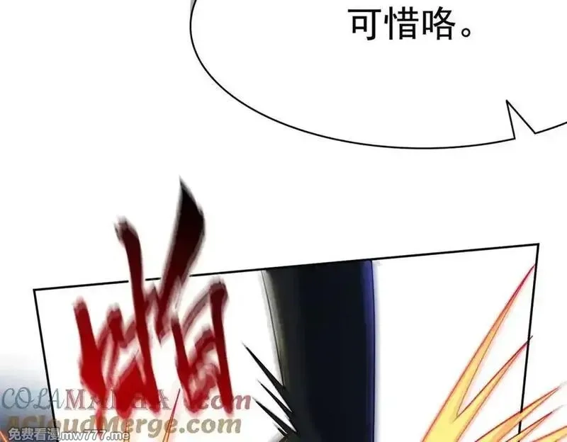 从精神病院走出的强者,336 自愿寄生，才能共生,第41张