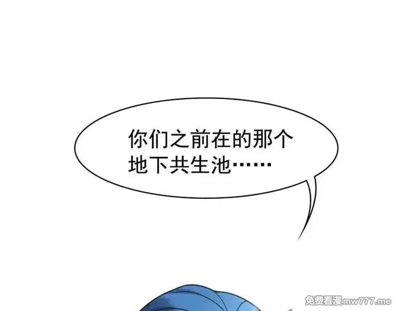 从精神病院走出的强者,336 自愿寄生，才能共生,第7张